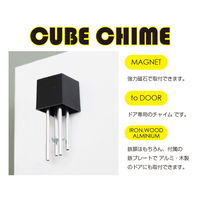 アイワ金属 AP-010K キューブチャイム ブラック 1個