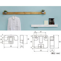 アイワ金属 AP-3012A インテリアウォールバー取付セット 1組（直送品）