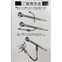 坂謙 セーフティツールキャッチ　グリーン STC-1700 1個（直送品）