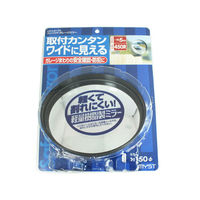 マイスト 5133 コンパクトガレージミラー φ150mm 丸 1個（直送品）