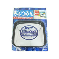 マイスト 5134 コンパクトガレージミラー 150×150mm 角 1個（直送品）