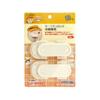 マイスト 5154 セーフティロック 冷蔵庫用 1個