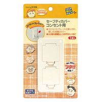 マイスト セーフティカバー コンセント用 5156 1個