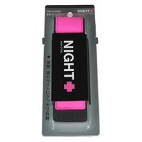 マイスト 5506 反射アームバンド ピンク 1個（直送品）