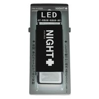 マイスト 5509 LED反射アームバンド ホワイト 1個（直送品）