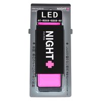 マイスト 5510 LED反射アームバンド ピンク 1個（直送品）