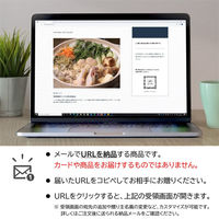 AoyamaLab オンラインギフト URLですぐ納品 贈り物や景品に 青森シャモロック 地鶏鍋セット (4人前) メール1通（直送品）