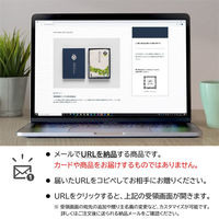 AoyamaLab オンラインギフト URLですぐ納品 贈り物や景品に 「米屋五郎兵衛 棚田米」 十日町産魚沼コシヒカリ白米 2kg メール1通（直送品）