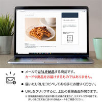 AoyamaLab オンラインギフト URLですぐ納品 贈り物や景品に 山形の極み ESCARGOT フロランタン (10個入) メール1通（直送品）