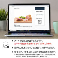 AoyamaLab オンラインギフト URLですぐ納品 贈り物や景品に 山形の極み 無塩せき ベーコン・布巻き ロースハム セット メール1通（直送品）