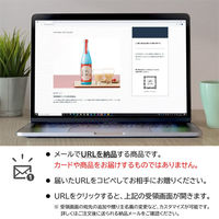 AoyamaLab オンラインギフト URLですぐ納品 贈り物や景品に 山形の極み つや姫 色白 甘酒 D0-RNB9925-dgtl メール1通（直送品）