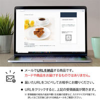 AoyamaLab オンラインギフト URLですぐ納品 贈り物や景品に 山形の極み ESCARGOT フロランタン (5個入) メール1通（直送品）