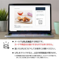 AoyamaLab オンラインギフト URLですぐ納品 贈り物や景品に 山形の極み レーズン バター サンド メール1通（直送品）