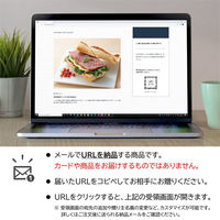 AoyamaLab オンラインギフト URLですぐ納品 贈り物や景品に 山形の極み 山形牛 コンビーフ D0-RNB9948-dgtl メール1通（直送品）