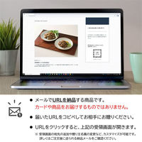 AoyamaLab オンラインギフト URLですぐ納品 贈り物や景品に 山形の極み 山形牛 佃煮 セット D0-RNB9949-dgtl メール1通（直送品）