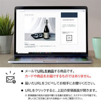 AoyamaLab オンラインギフト URLですぐ納品 贈り物や景品に 山形の極み 純米大吟醸酒 「熊野のしずく」2本セット メール1通（直送品）