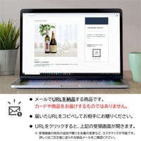 AoyamaLab オンラインギフト URLですぐ納品 贈り物や景品に 山形の極み 寿虎屋酒造 日本酒 ８本セット メール1通（直送品）