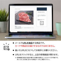 AoyamaLab オンラインギフト URLですぐ納品 贈り物や景品に 「和牛のルーツ」 特選千屋牛 ステーキ 2枚 メール1通（直送品）