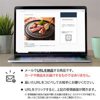 AoyamaLab オンラインギフト URLですぐ納品 贈り物や景品に さくらポークバラ 焼肉＆岩塩 D2-ADR9039-dgtl メール1通（直送品）