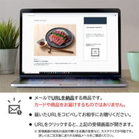 AoyamaLab オンラインギフト URLですぐ納品 贈り物や景品に 天然南まぐろ 赤身・中とろ刺身 (定型柵) メール1通（直送品）