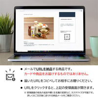 AoyamaLab オンラインギフト URLですぐ納品 贈り物や景品に きとうむら 調味料 セット D2-ADR9089-dgtl メール1通（直送品）