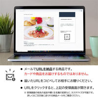 AoyamaLab オンラインギフト URLですぐ納品 贈り物や景品に まぐろの生ハム D2-ADR9111-dgtl メール1通（直送品）
