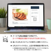 AoyamaLab オンラインギフト URLですぐ納品 贈り物や景品に 大阪 洋食ＲＥＶＯ 豚ロース 味噌漬け メール1通（直送品）