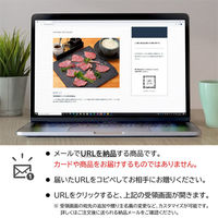 AoyamaLab オンラインギフト URLですぐ納品 贈り物や景品に ノワ・ド・ココ 国産牛 ローストビーフ 3部位 食べ比べ メール1通（直送品）