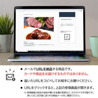 オンラインギフト URLですぐ納品 贈り物や景品に ノワ・ド・ココ 黒毛和牛入煮込みハンバーグと 国産牛ローストビーフ メール1通（直送品）