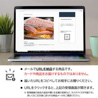 AoyamaLab オンラインギフト URLですぐ納品 贈り物や景品に 山形県食肉公社認定 山形豚 バラ焼肉 メール1通（直送品）