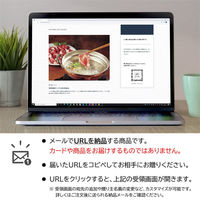 AoyamaLab オンラインギフト URLですぐ納品 贈り物や景品に 山形県食肉公社認定 山形豚 しゃぶしゃぶ肉 メール1通（直送品）