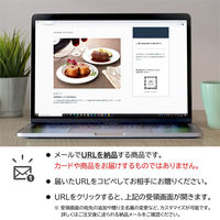 AoyamaLab オンラインギフト URLですぐ納品 贈り物や景品に ホテルオークラ 黒毛和牛のビーフパイとハンバーグ メール1通（直送品）