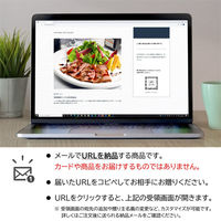 AoyamaLab オンラインギフト URLですぐ納品 贈り物や景品に ＯＰＥＲＡ０ ２ ９年熟成 バルサミコ酢とローストビーフ メール1通（直送品）