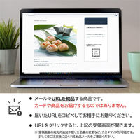 AoyamaLab オンラインギフト URLですぐ納品 贈り物や景品に 「いしの屋」 本ずわい蟹めし D2-ADR9227-dgtl メール1通（直送品）