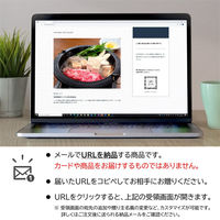 AoyamaLab オンラインギフト URLですぐ納品 贈り物や景品に 広島県産 神石牛 ローススライス (すき焼き用) メール1通（直送品）