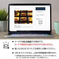 オンラインギフト URLですぐ納品 贈り物や景品に BLOCK TOKYO ベーシックバスクチーズケーキ BB MIX 8個 メール1通（直送品）