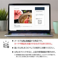 AoyamaLab オンラインギフト URLですぐ納品 贈り物や景品に 鹿児島黒牛 肩ロースしゃぶしゃぶ用(400g) メール1通（直送品）