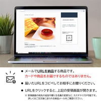 AoyamaLab オンラインギフト URLですぐ納品 贈り物や景品に 「銀座千疋屋」 銀座マロンプリン 6個 メール1通（直送品）