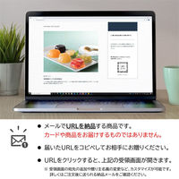 AoyamaLab オンラインギフト URLですぐ納品 贈り物や景品に 「銀座千疋屋」 銀座ゼリー 6個 D2-FDC9012-dgtl メール1通（直送品）
