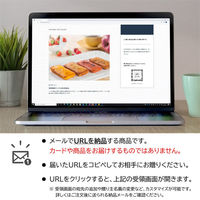 AoyamaLab オンラインギフト URLですぐ納品 贈り物や景品に 「銀座千疋屋」 銀座フルーツフィナンシェ 8個 メール1通（直送品）