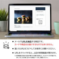 AoyamaLab オンラインギフト URLですぐ納品 贈り物や景品に 「銀座千疋屋」 銀座クッキー詰合せ D2-FDC9033-dgtl メール1通（直送品）
