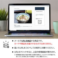 AoyamaLab オンラインギフト URLですぐ納品 贈り物や景品に 「関とら本店」 とらふぐ塩辛 D2-FDC9123-dgtl メール1通（直送品）