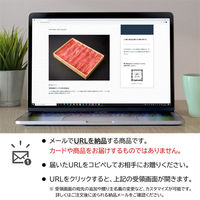 AoyamaLab オンラインギフト URLですぐ納品 贈り物や景品に 大分 豊後牛 すきやき D2-FDC9210-dgtl メール1通（直送品）