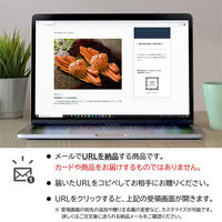 AoyamaLab オンラインギフト URLですぐ納品 贈り物や景品に ボイルズワイガニ姿 (2尾) D2-FDC9247-dgtl メール1通（直送品）