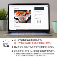 AoyamaLab オンラインギフト URLですぐ納品 贈り物や景品に ボイルズワイガニ 肩 フトカード D2-FDC9248-dgtl メール1通（直送品）