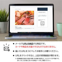 AoyamaLab オンラインギフト URLですぐ納品 贈り物や景品に 山形 創業大正12年「米沢牛 黄木」 焼肉用 バラ 400g メール1通（直送品）