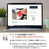 オンラインギフト URLですぐ納品 贈り物や景品に 山形 米沢牛黄木 しゃぶしゃぶ用 ロース600g ・肩ロース550g メール1通（直送品）