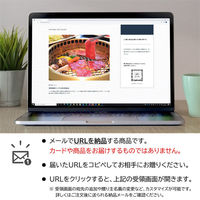 AoyamaLab オンラインギフト URLですぐ納品 贈り物や景品に 山形 創業大正12年「米沢牛 黄木」 米沢牛 バラ焼肉用 メール1通（直送品）