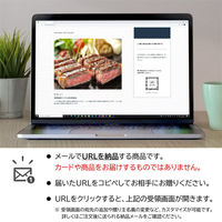 オンラインギフト URLですぐ納品 贈り物や景品に 山形 創業大正12年「米沢牛 黄木」 サーロインステーキ 640g メール1通（直送品）