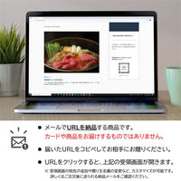 AoyamaLab オンラインギフト URLですぐ納品 贈り物や景品に 山形 創業大正12年「米沢牛 黄木」 米沢牛 肩すき焼用 メール1通（直送品）